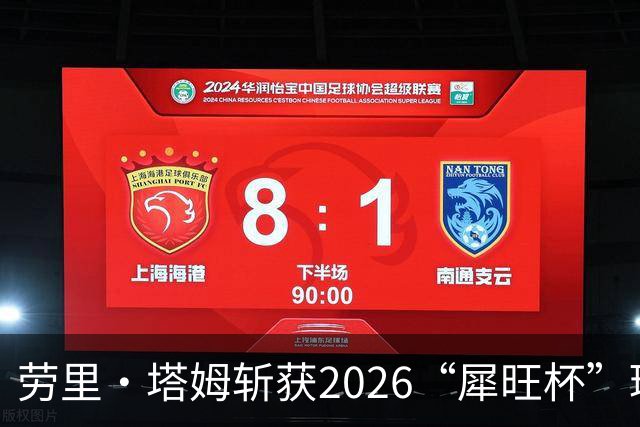 劳里·塔姆斩获2026“犀旺杯”环黄山国际公路自行车赛第二赛段冠军